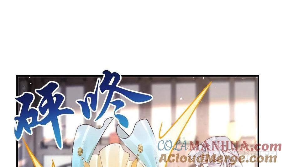 虎假狐危 第1话 天降小可爱？ 第43页