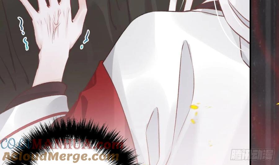 虎假狐危 第1话 天降小可爱？ 第70页