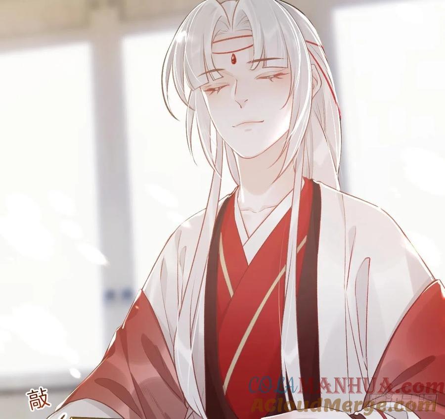 虎假狐危 第1话 天降小可爱？ 第40页