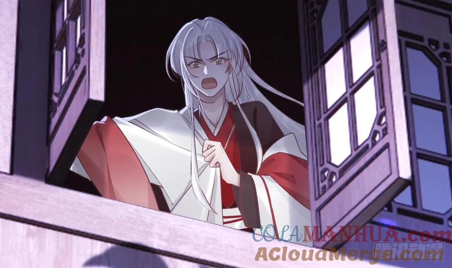 虎假狐危 第35话 离他远点 第11页