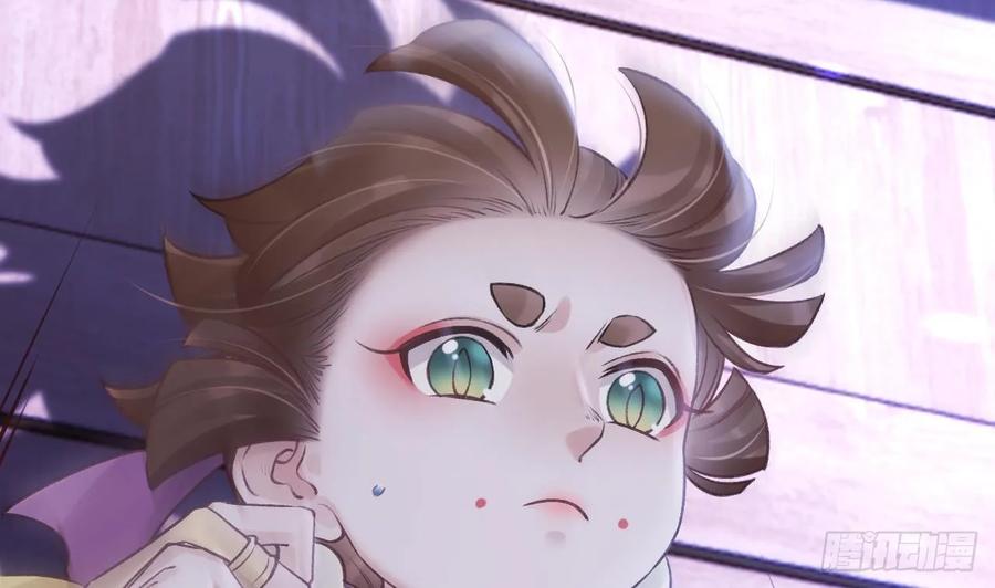 虎假狐危 第35话 离他远点 第12页