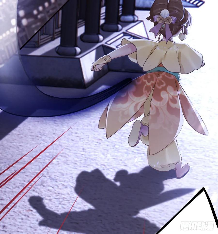 虎假狐危 第35话 离他远点 第18页