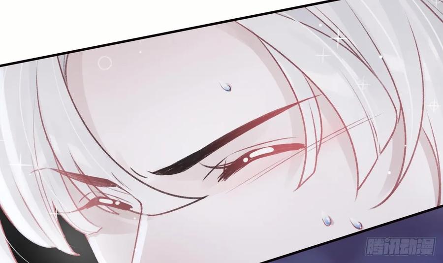 虎假狐危 第36话 挡在你身前 第18页