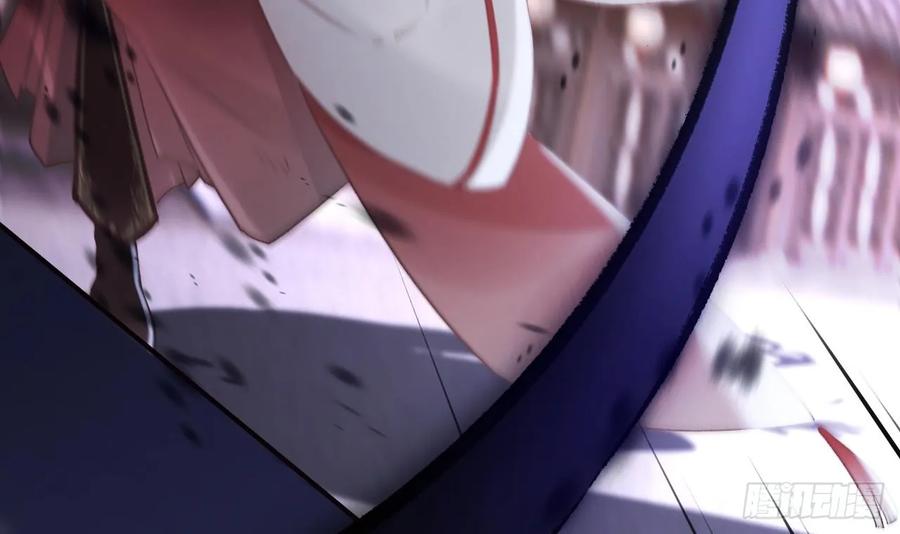 虎假狐危 第36话 挡在你身前 第6页