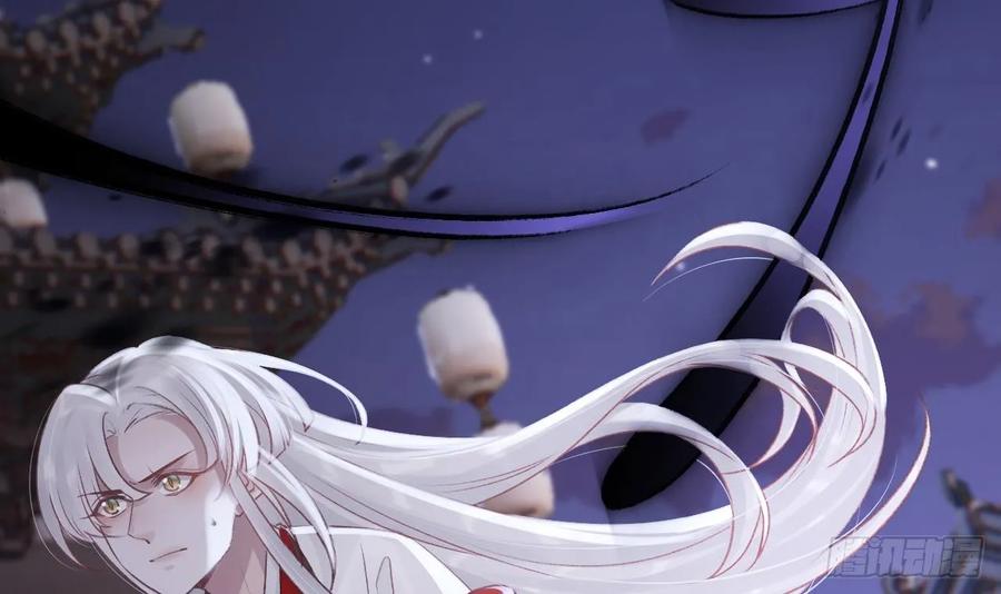 虎假狐危 第36话 挡在你身前 第12页