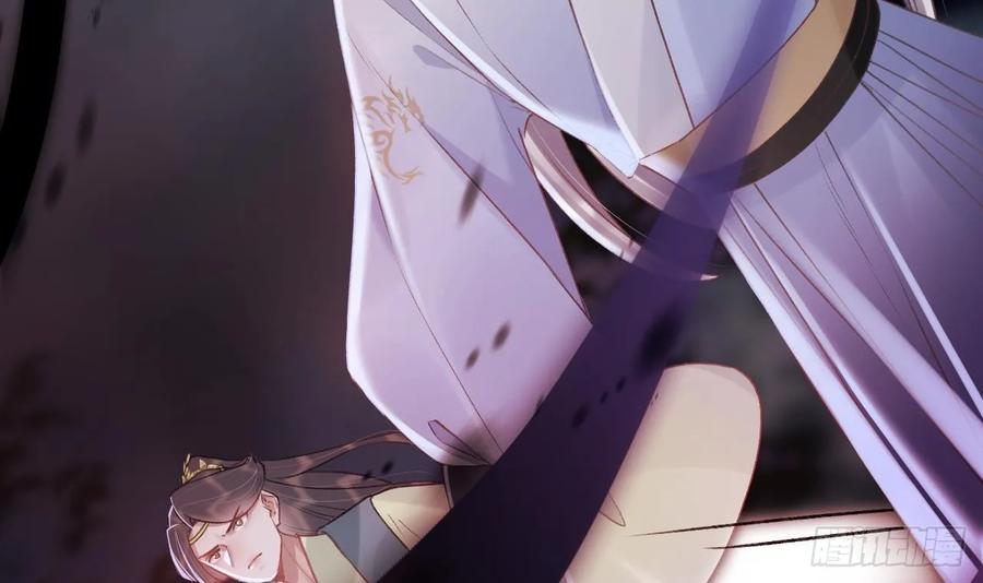 虎假狐危 第36话 挡在你身前 第48页