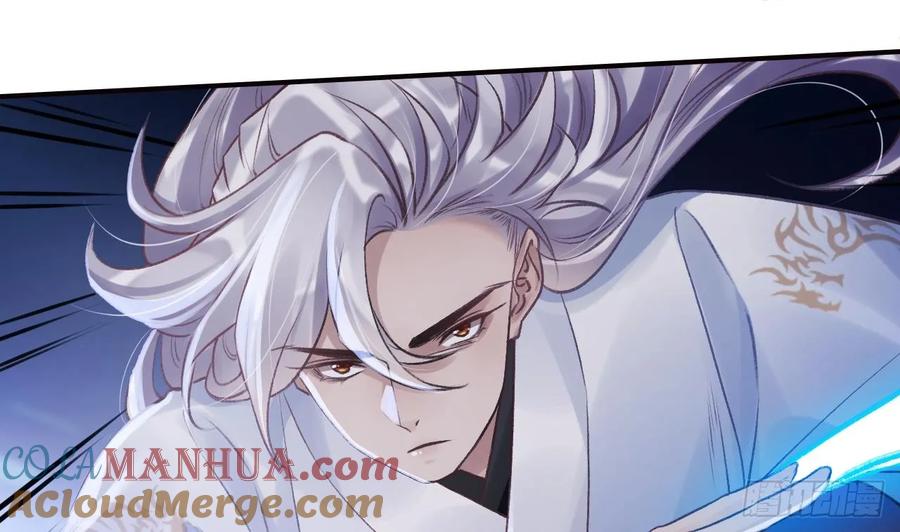 虎假狐危 第36话 挡在你身前 第61页