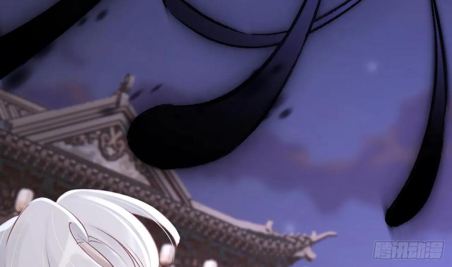 虎假狐危 第36话 挡在你身前 第8页
