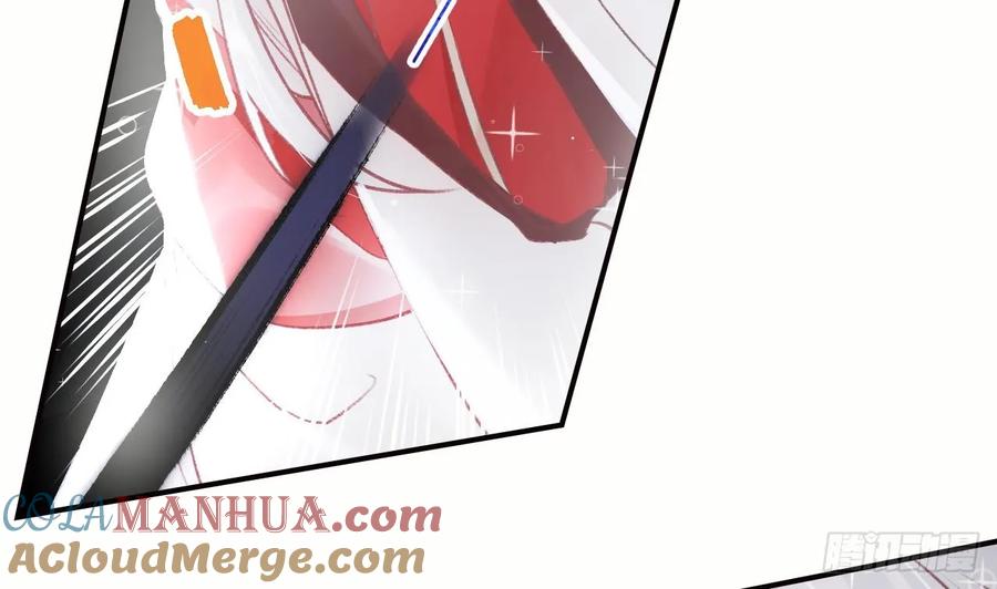 虎假狐危 第36话 挡在你身前 第17页