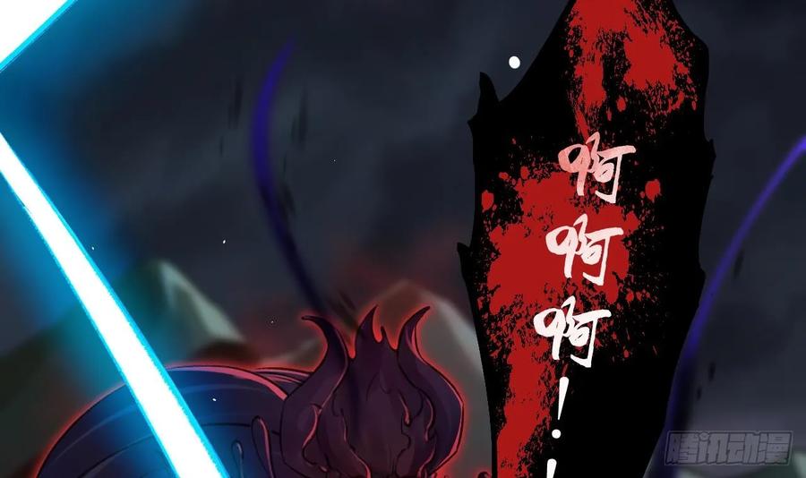 虎假狐危 第36话 挡在你身前 第66页
