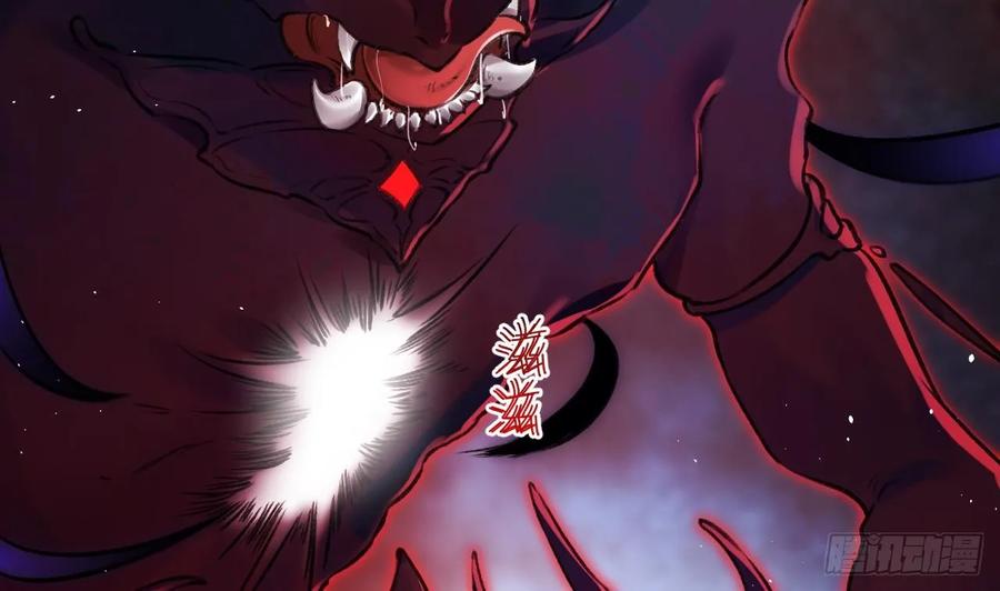 虎假狐危 第36话 挡在你身前 第71页