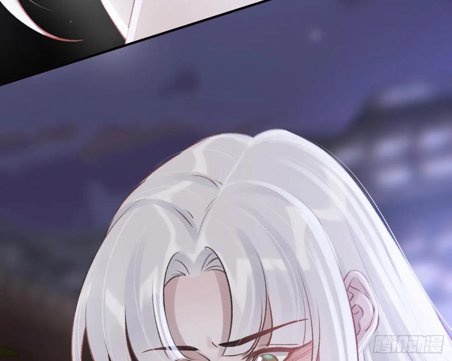 虎假狐危 第36话 挡在你身前 第19页