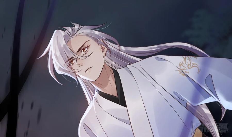 虎假狐危 第36话 挡在你身前 第47页