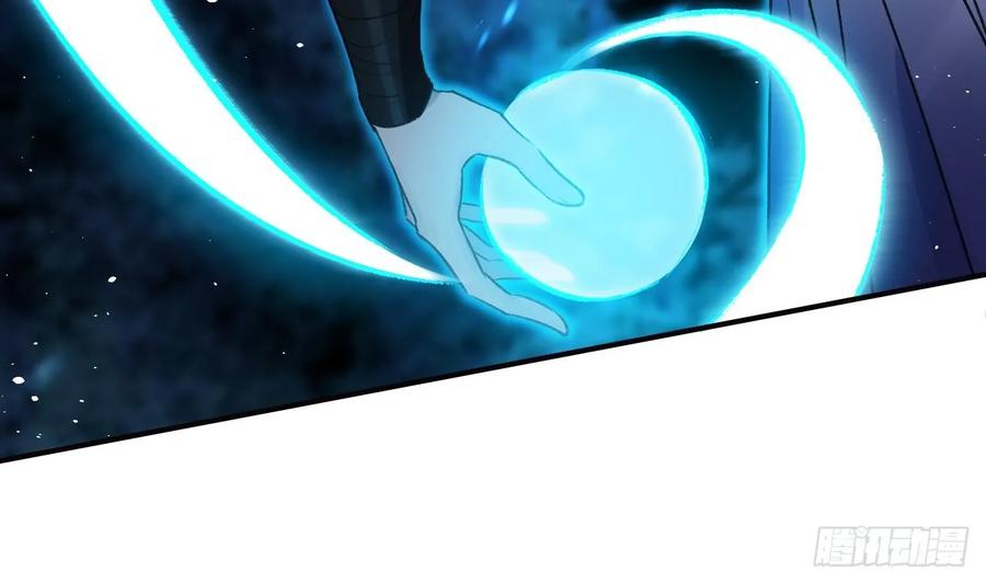虎假狐危 第36话 挡在你身前 第80页