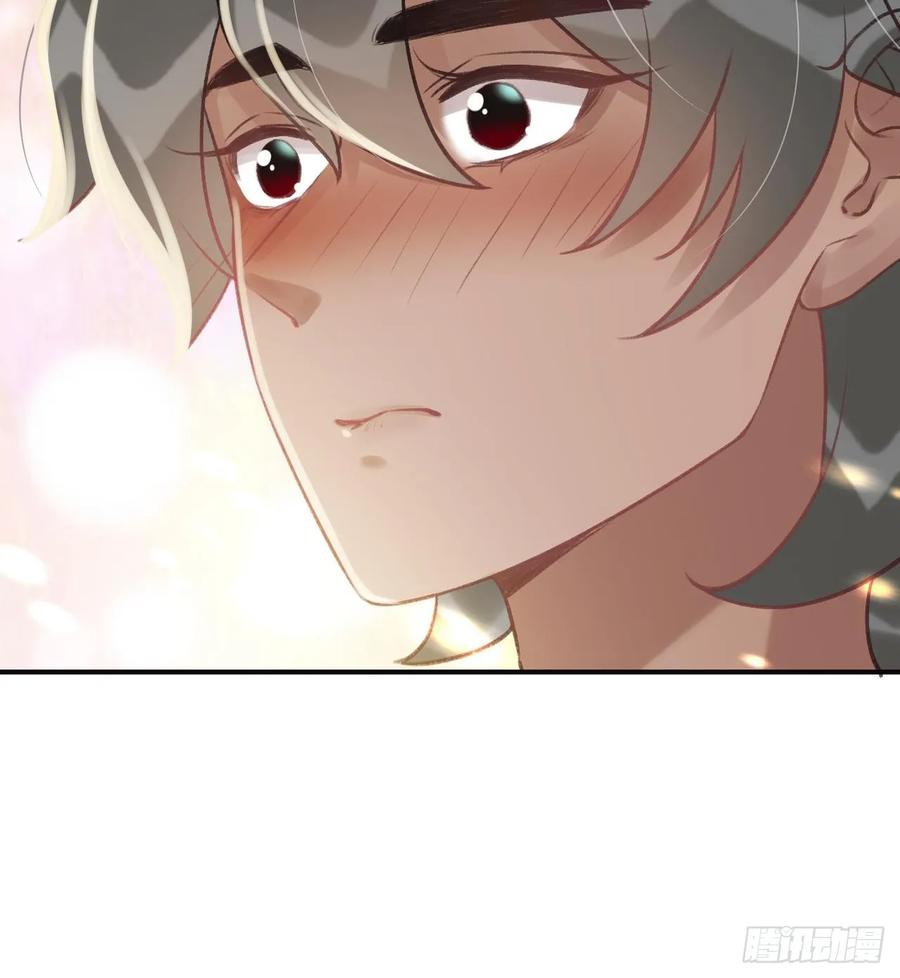 虎假狐危 第37话 记忆初现 第84页