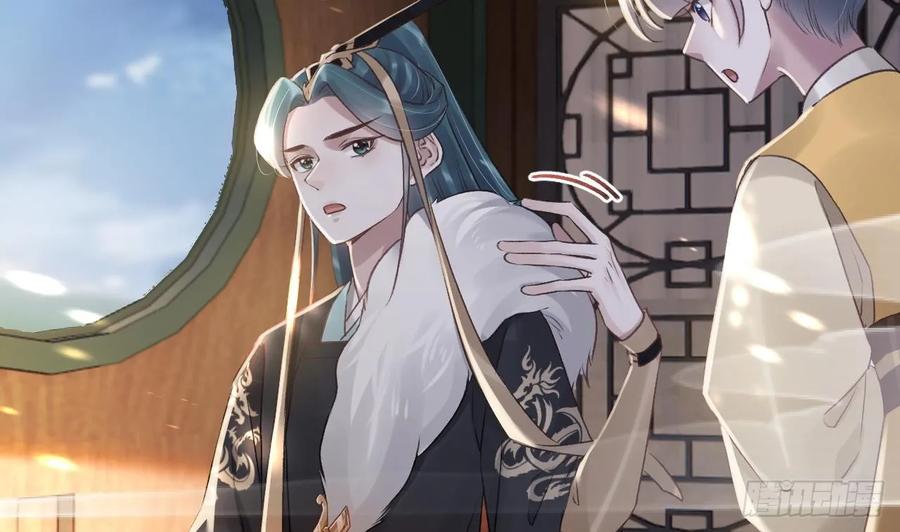 虎假狐危 第37话 记忆初现 第77页