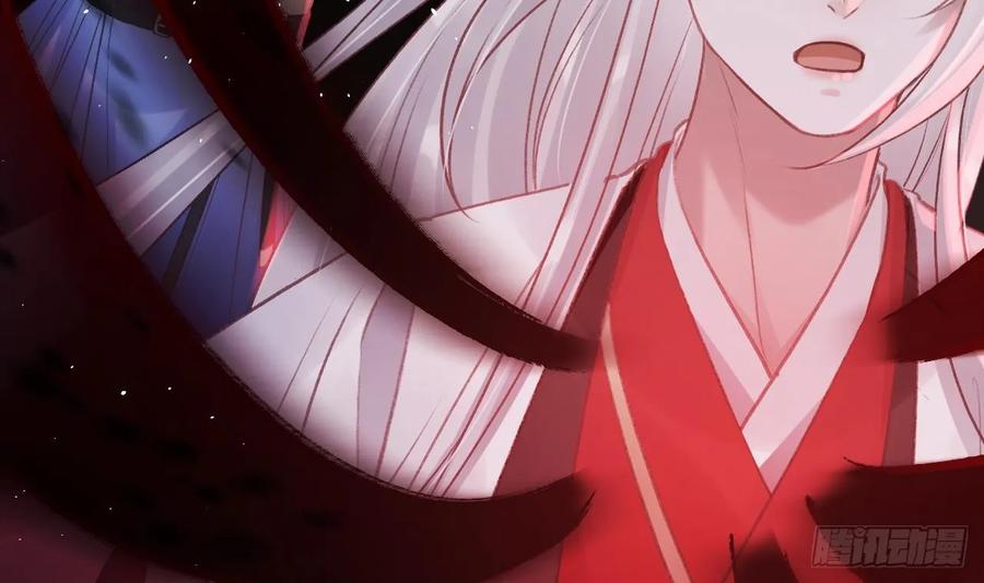 虎假狐危 第37话 记忆初现 第21页