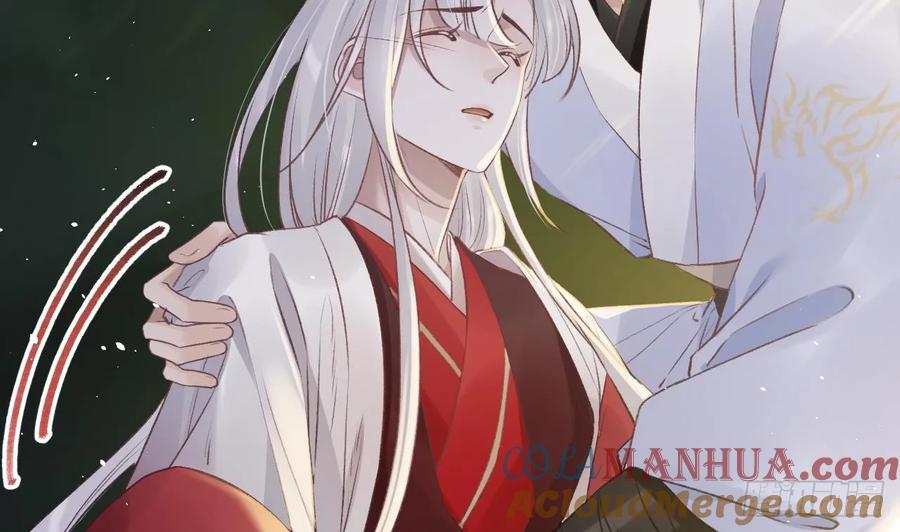 虎假狐危 第37话 记忆初现 第52页