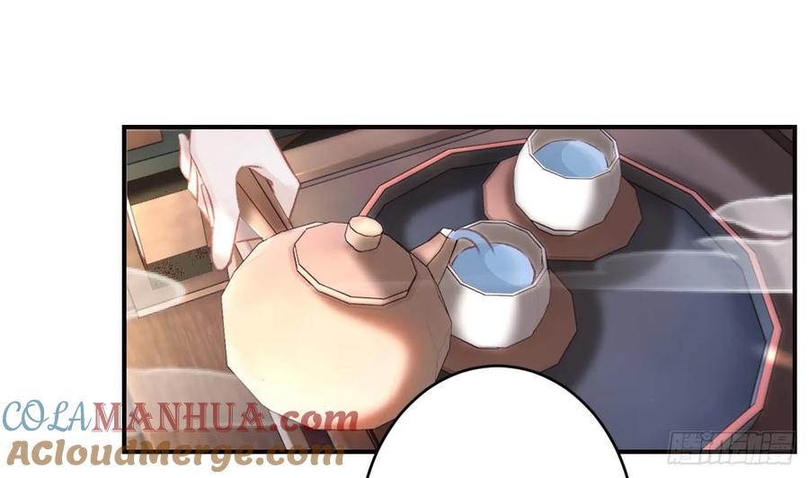 虎假狐危 第37话 记忆初现 第79页