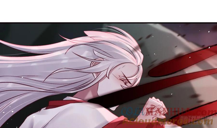 虎假狐危 第37话 记忆初现 第4页