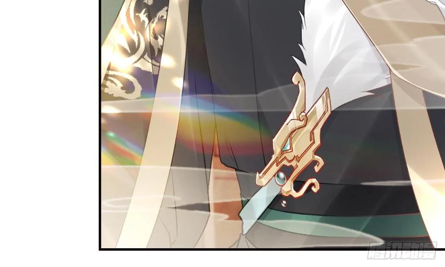 虎假狐危 第37话 记忆初现 第69页