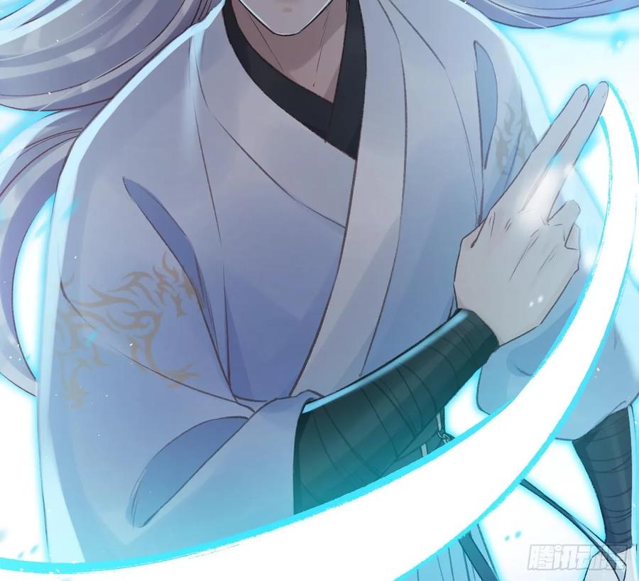 虎假狐危 第37话 记忆初现 第29页