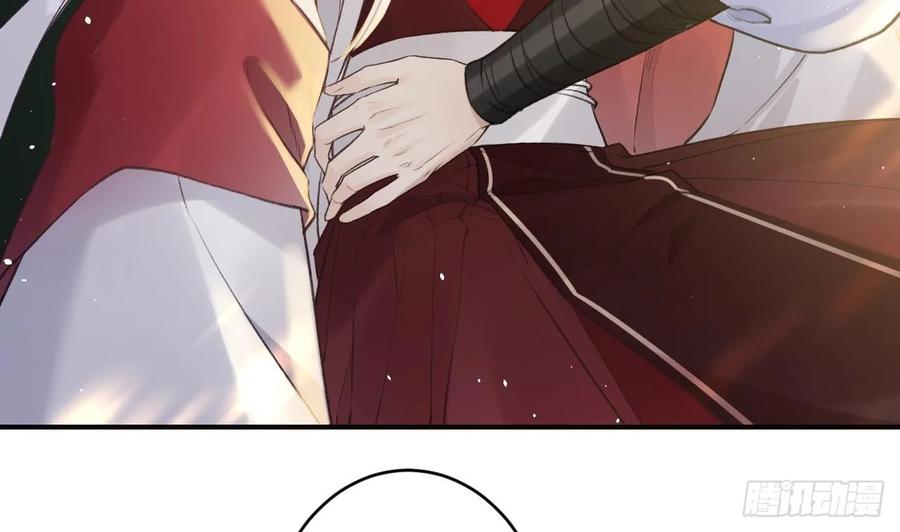 虎假狐危 第37话 记忆初现 第53页