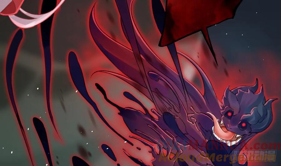 虎假狐危 第37话 记忆初现 第13页