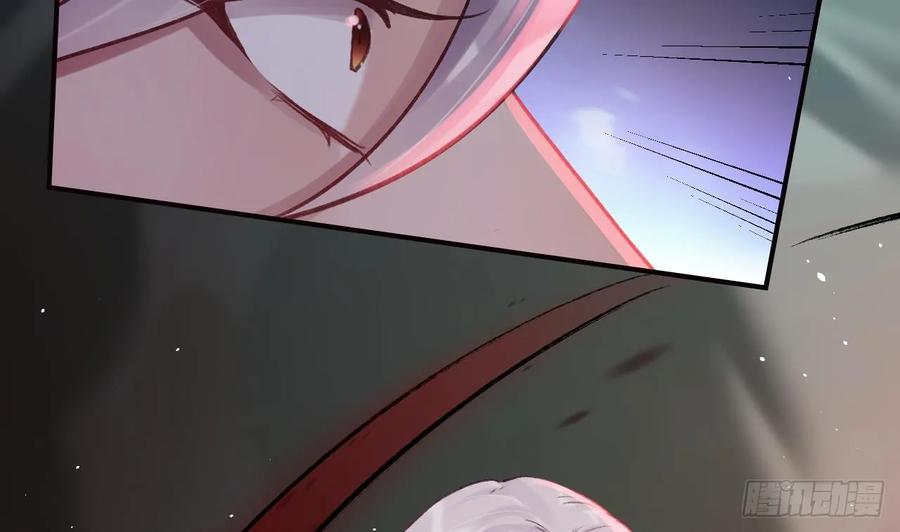 虎假狐危 第37话 记忆初现 第8页