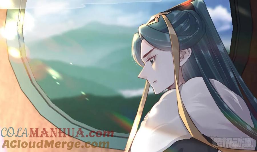 虎假狐危 第37话 记忆初现 第61页