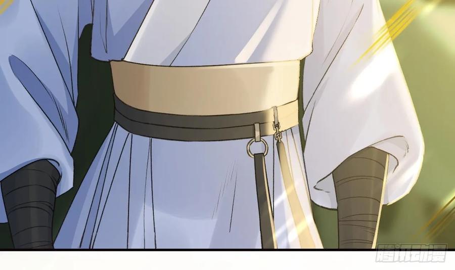 虎假狐危 第37话 记忆初现 第39页