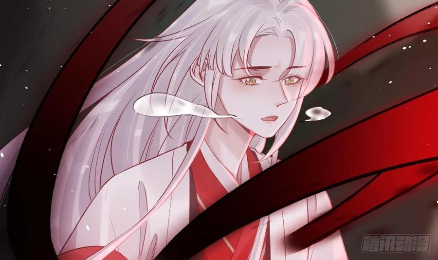 虎假狐危 第37话 记忆初现 第9页