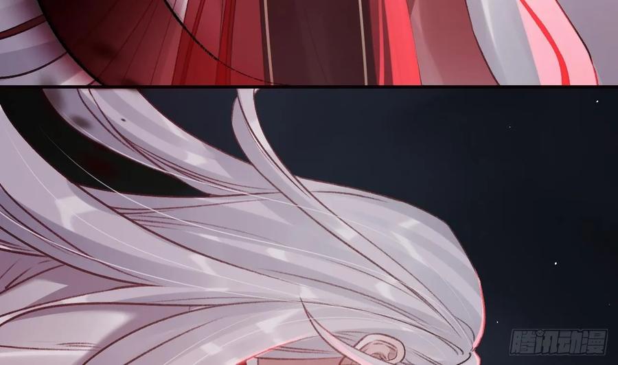 虎假狐危 第37话 记忆初现 第11页