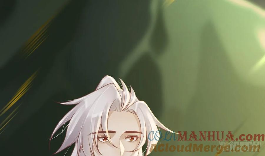 虎假狐危 第37话 记忆初现 第37页