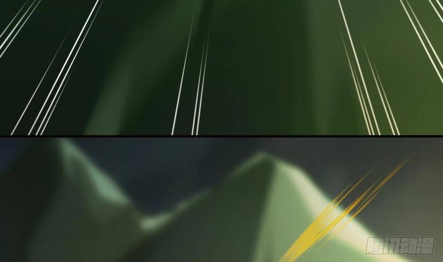 虎假狐危 第37话 记忆初现 第36页