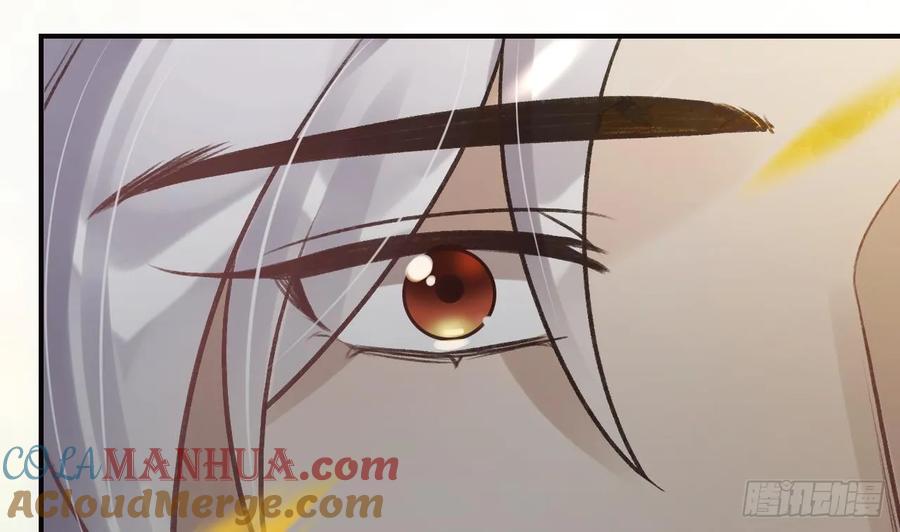 虎假狐危 第37话 记忆初现 第40页