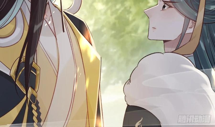 虎假狐危 第38话 不是普通的小狐狸 第47页