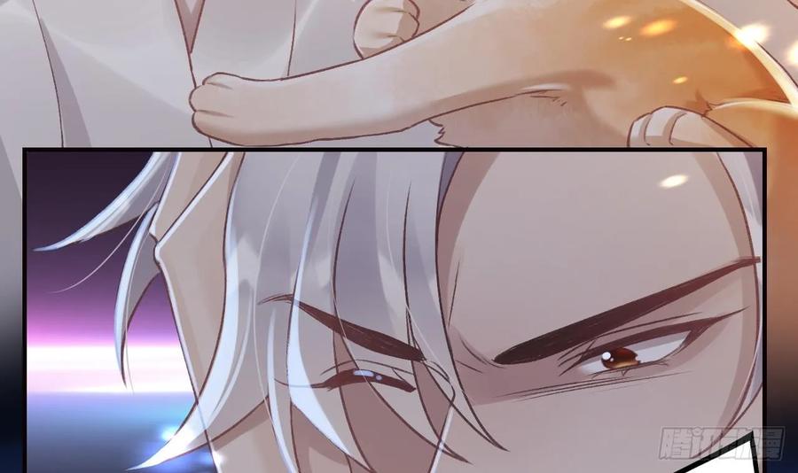 虎假狐危 第38话 不是普通的小狐狸 第63页