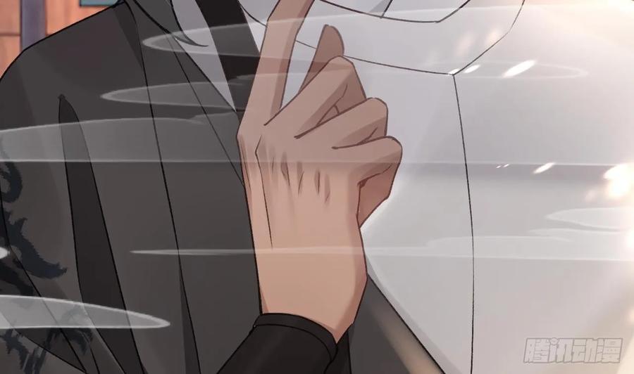 虎假狐危 第38话 不是普通的小狐狸 第23页
