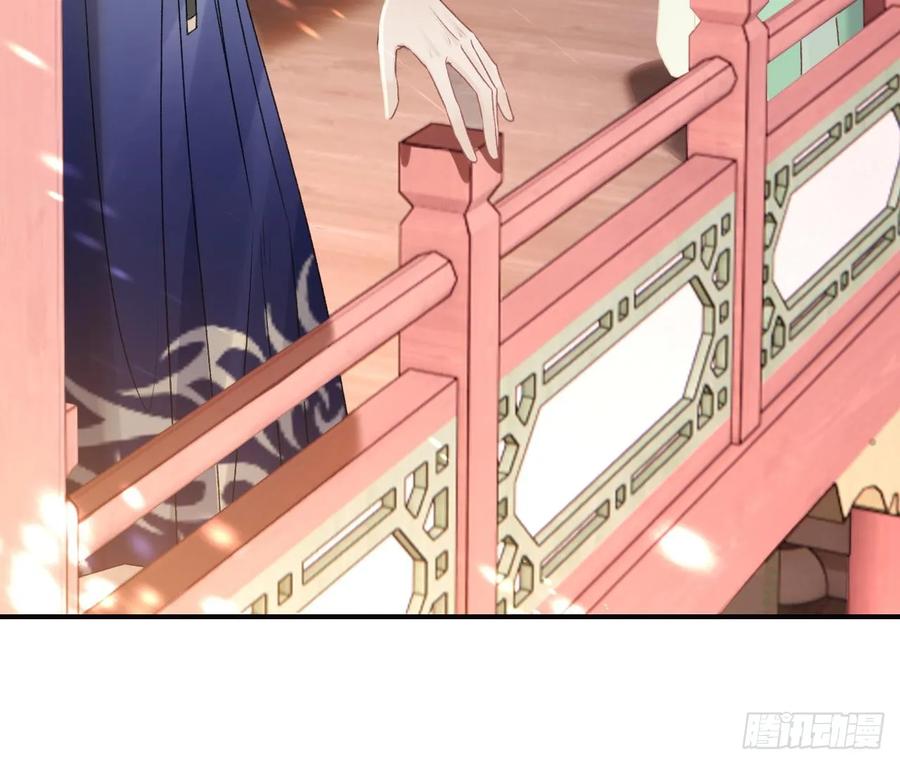 虎假狐危 第38话 不是普通的小狐狸 第75页