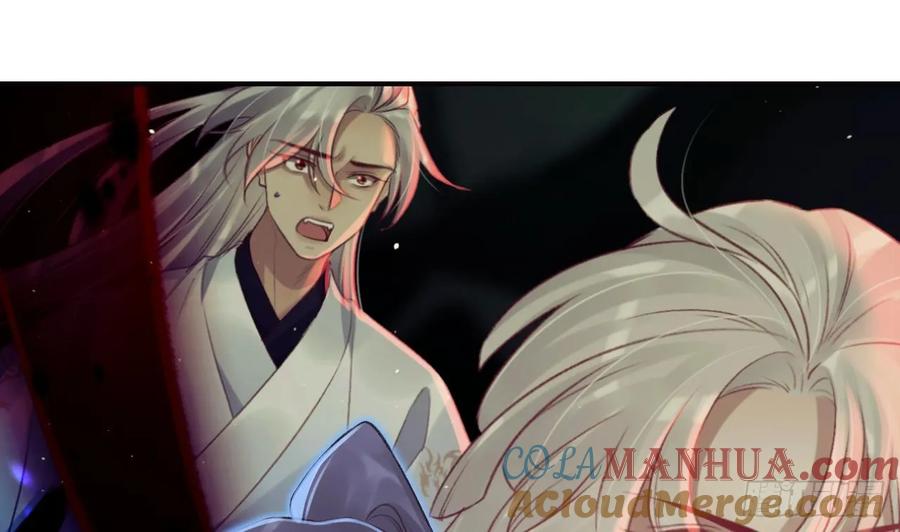 虎假狐危 第38话 不是普通的小狐狸 第58页