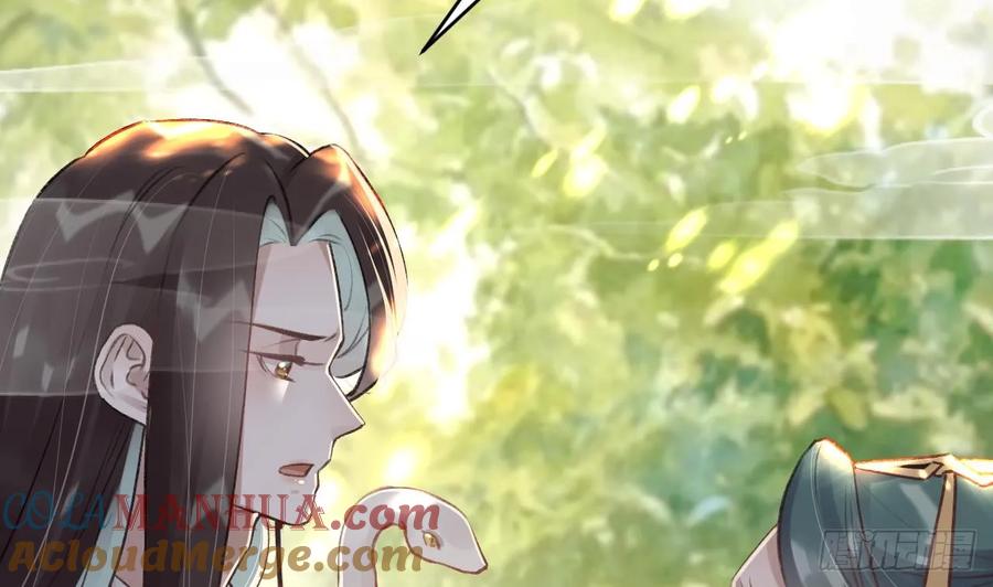 虎假狐危 第38话 不是普通的小狐狸 第46页