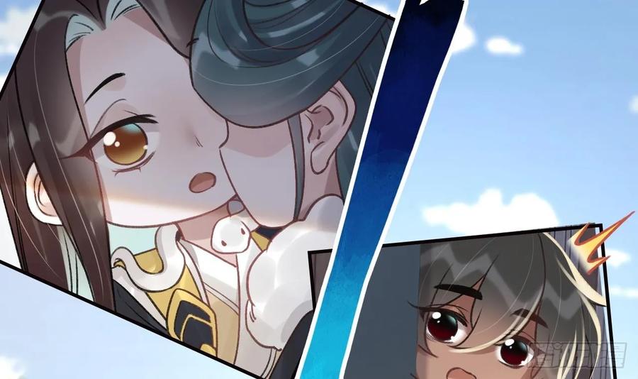 虎假狐危 第38话 不是普通的小狐狸 第39页