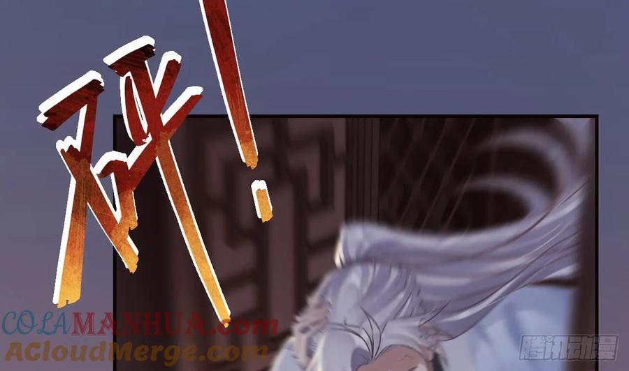 虎假狐危 第38话 不是普通的小狐狸 第67页