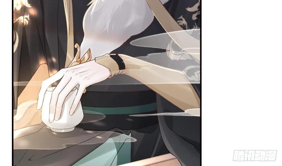 虎假狐危 第38话 不是普通的小狐狸 第8页
