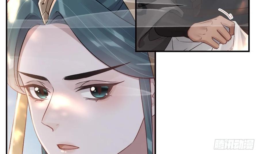 虎假狐危 第38话 不是普通的小狐狸 第18页