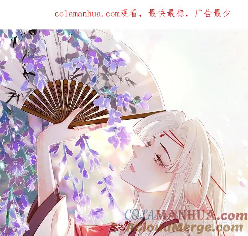 虎假狐危 第38话 不是普通的小狐狸 第1页