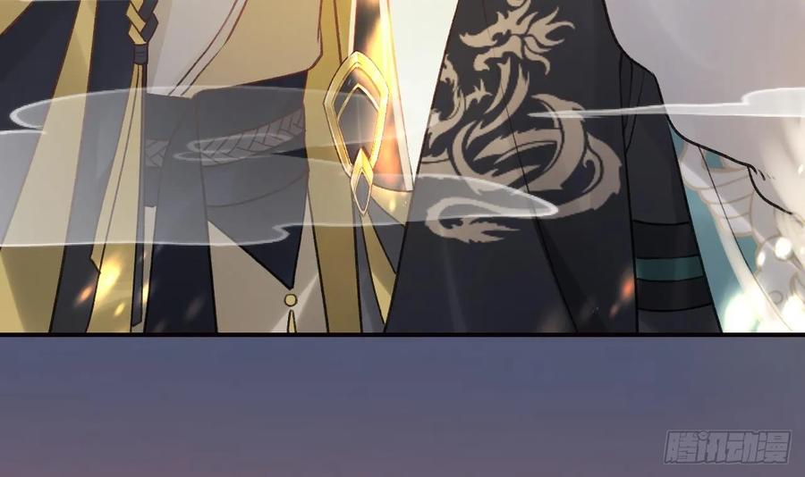 虎假狐危 第38话 不是普通的小狐狸 第48页