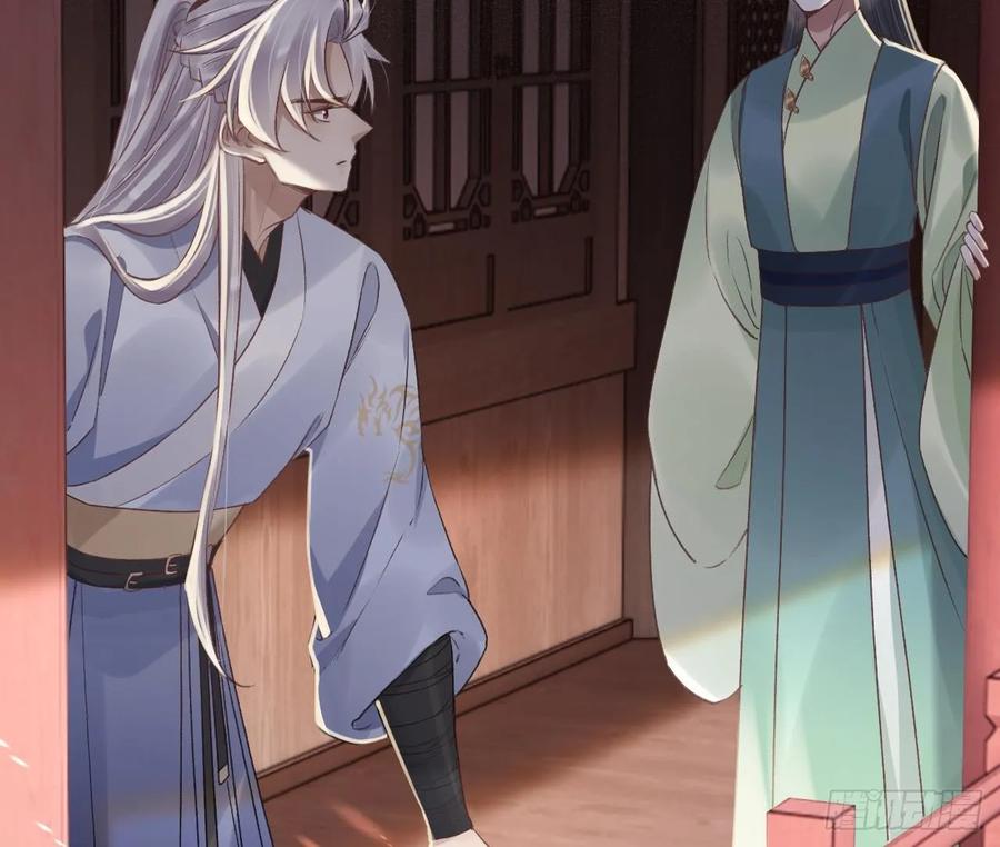 虎假狐危 第38话 不是普通的小狐狸 第74页