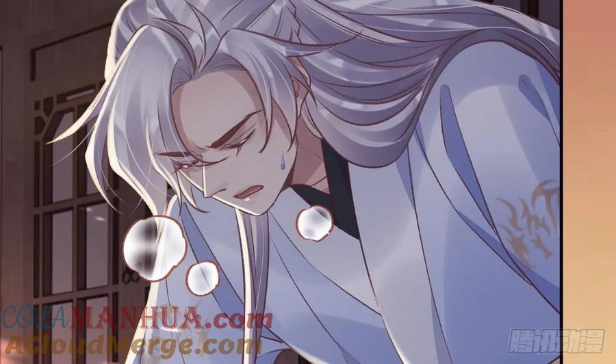 虎假狐危 第38话 不是普通的小狐狸 第70页